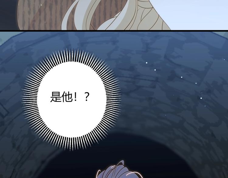 第26话  美丽的毒物206
