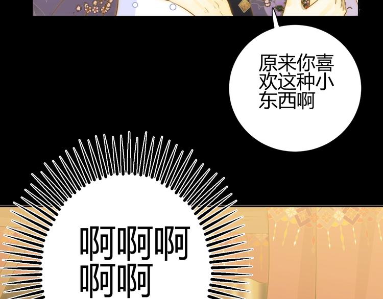 第22话  求婚66
