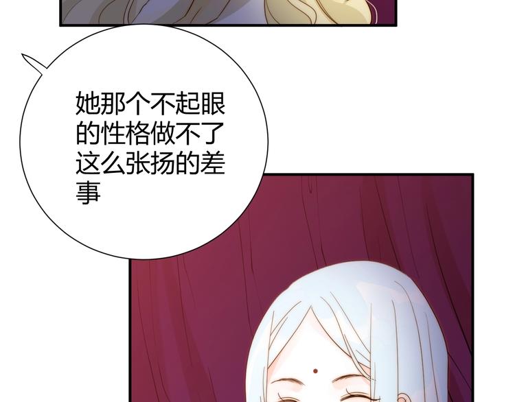 第13话  绝世舞姬11