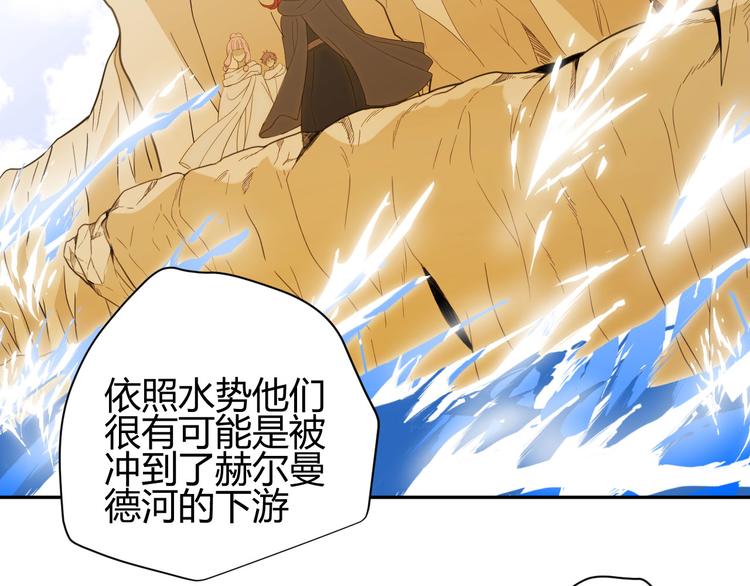 第45话 血脉18