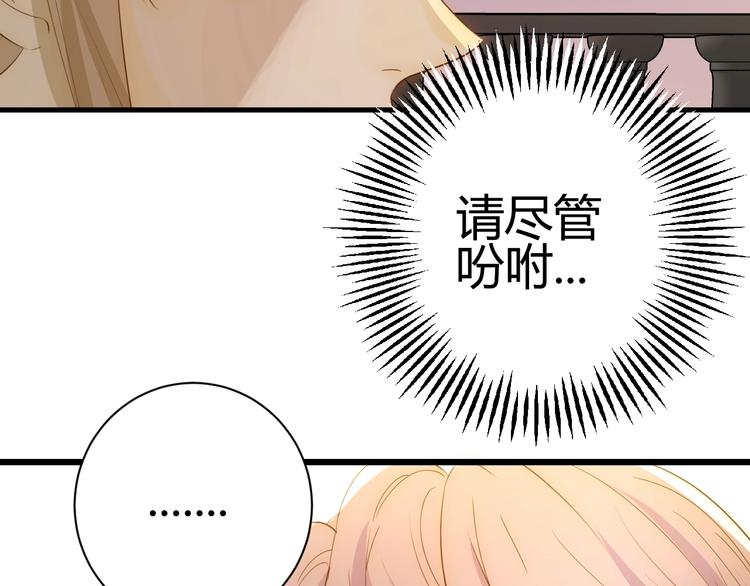 第25话（下）  泰莉莎的决心54