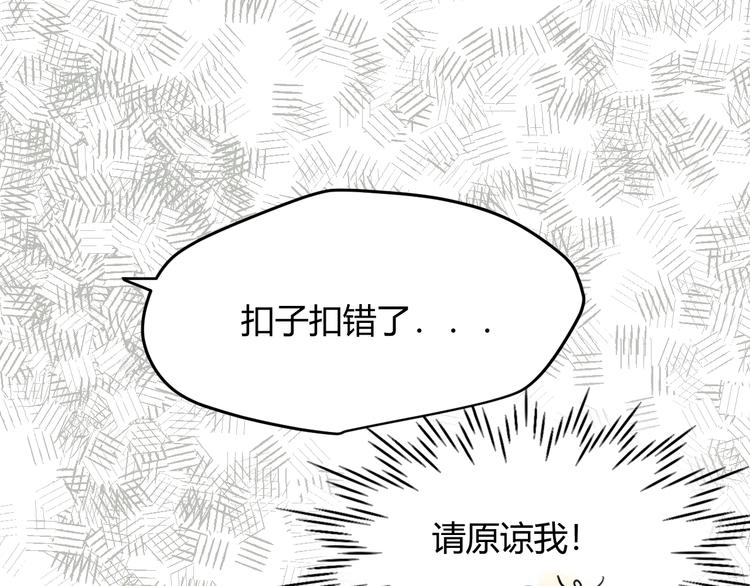 第4话  诅咒42