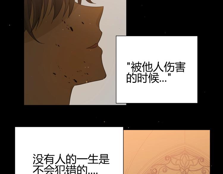 第36话  被篡改的人生87