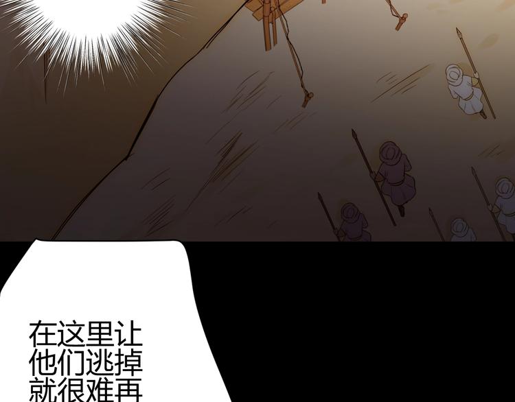 第44话  撤退（下）94