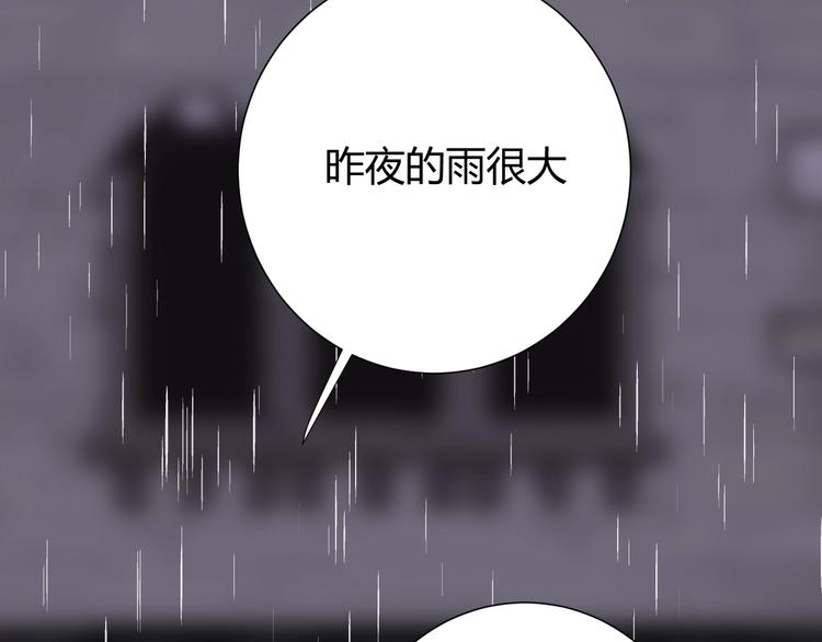 第25话  泰莉莎的决心（上）42