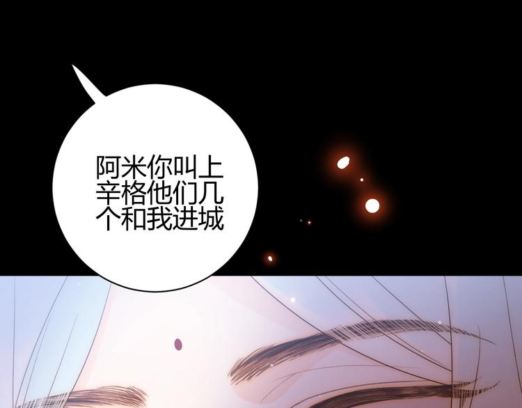 第29话  爱43