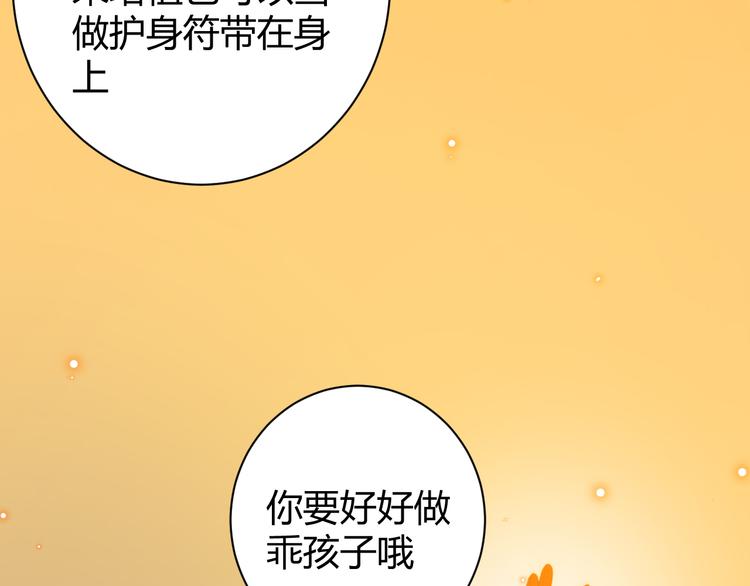 第48话 最佳匹配型124