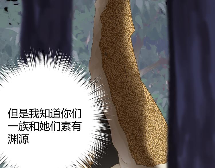 第48话 最佳匹配型143