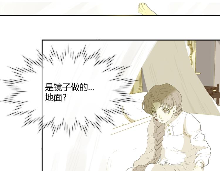 第1话  被诅咒的少女184