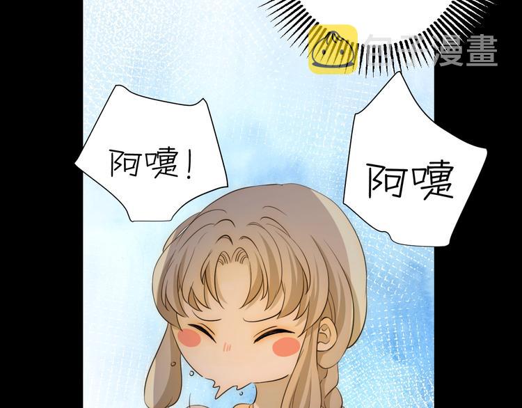 第18话  染色78
