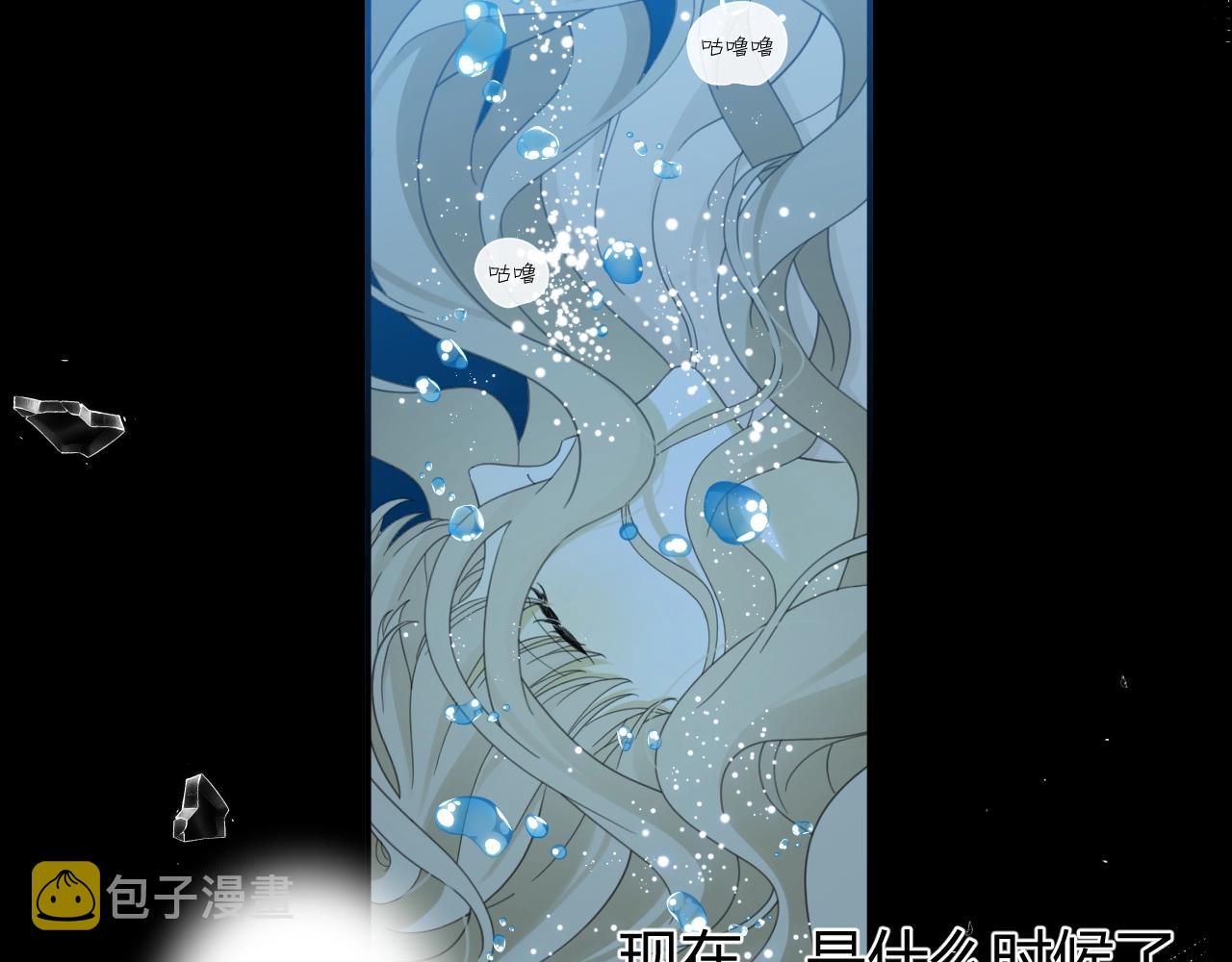第1季完结篇 漫长的梦249