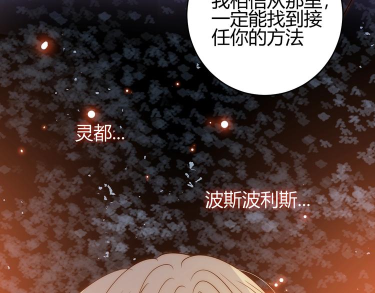 第28话  羁绊146