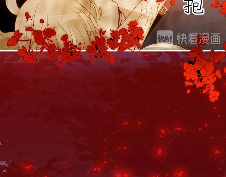 第32话  吻94