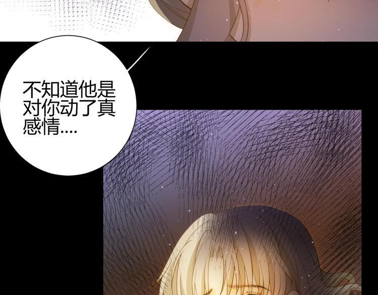 第36话  被篡改的人生110