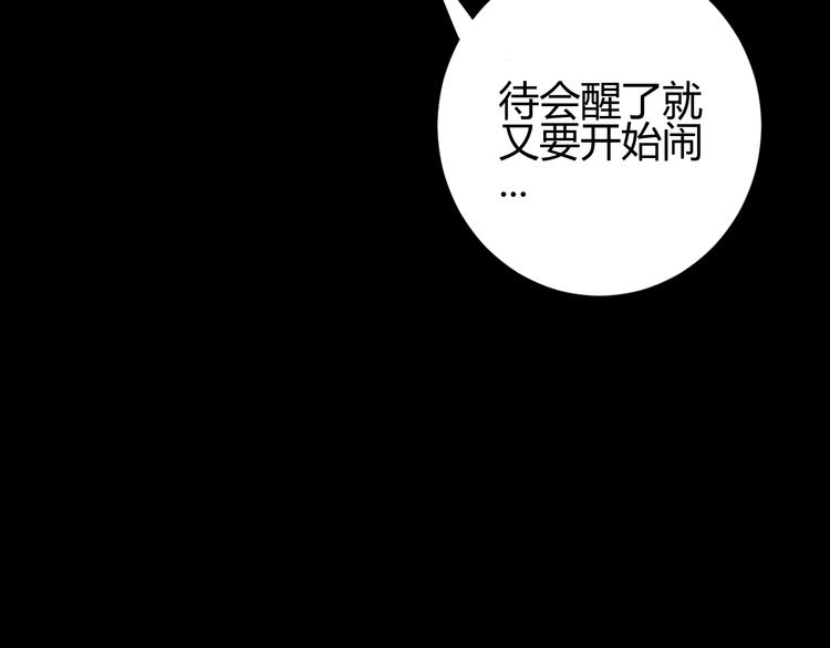 第42话  撤退（上）99