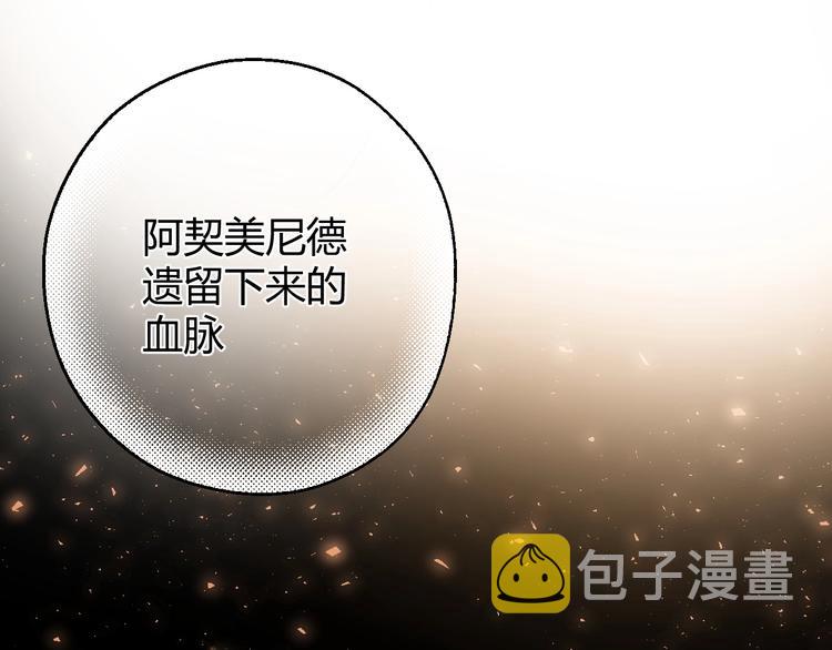第17话  约定7