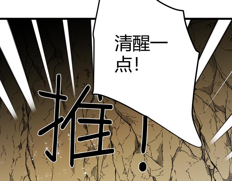 第50话 标记期（下）33