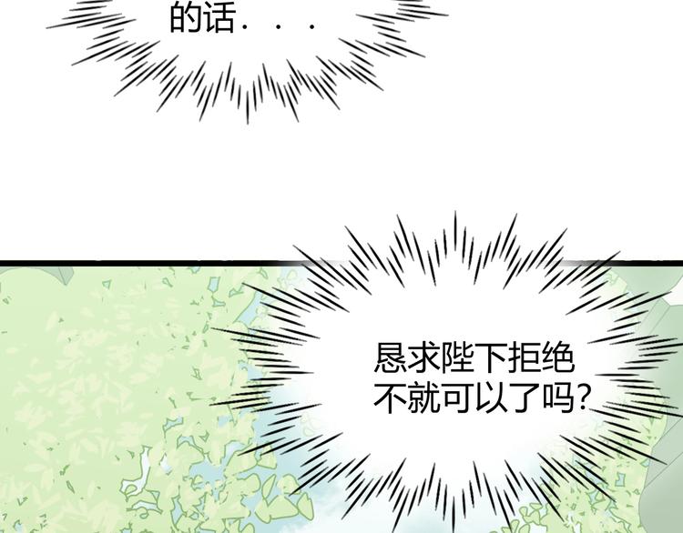第4话  诅咒130