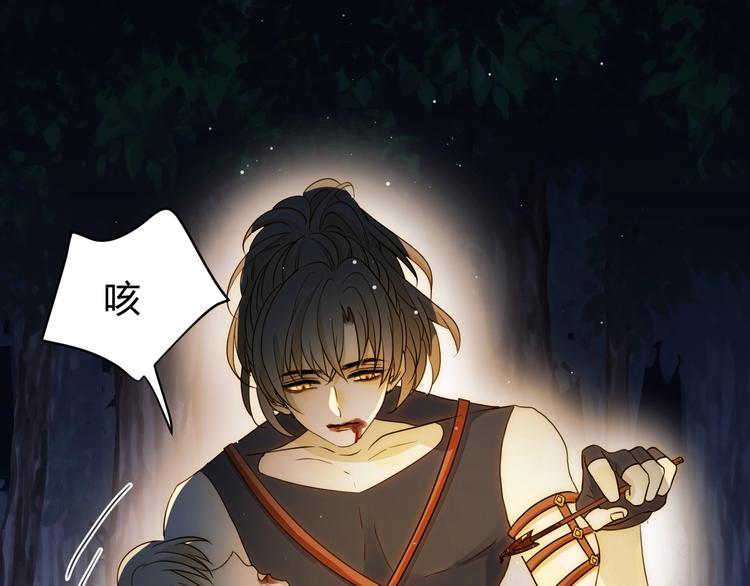 第32话  吻66