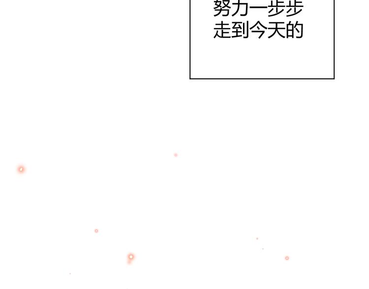番外 现代篇2（下）75