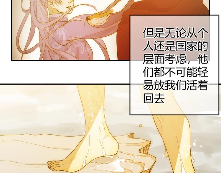 第49话 标记期（上）30