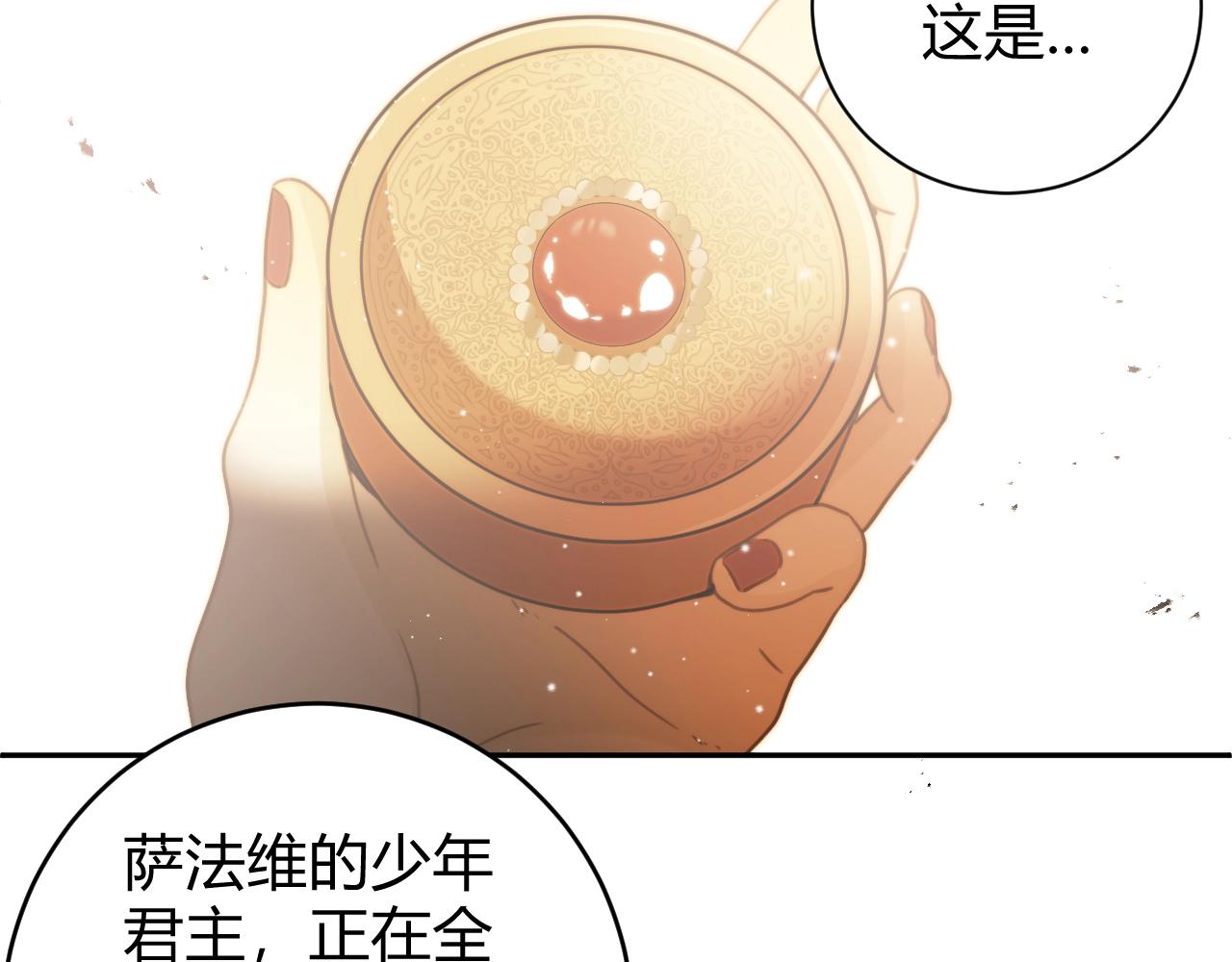 第1季完结篇 漫长的梦223