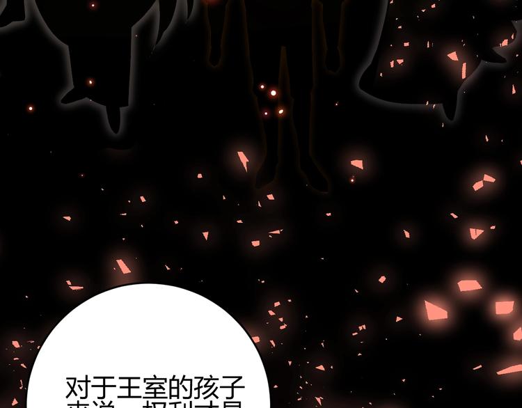 第29话  爱93