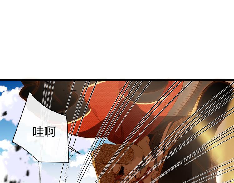 第53话 掳获（下）77
