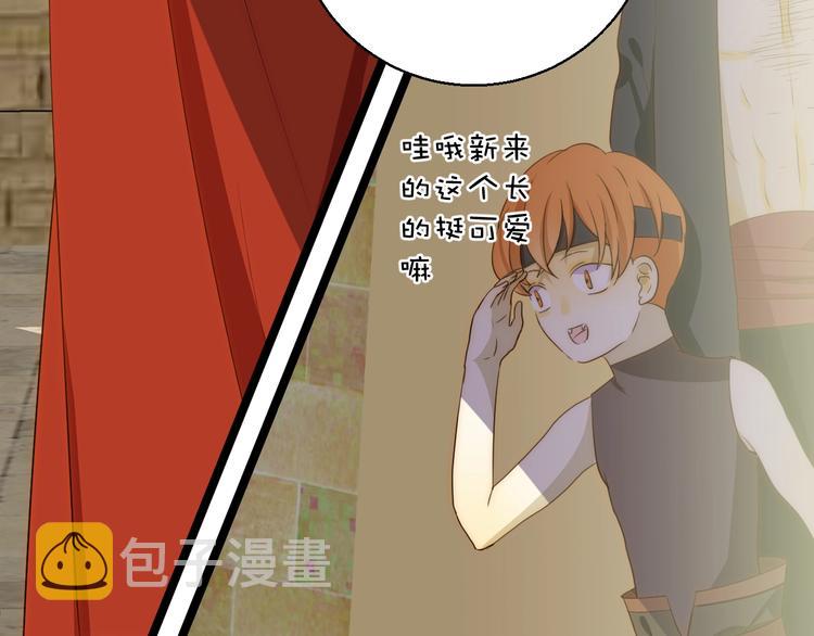 第8话  射箭比赛248