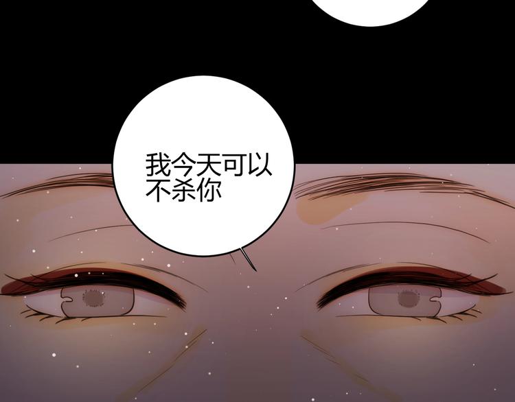 第34话  埋伏（下）70
