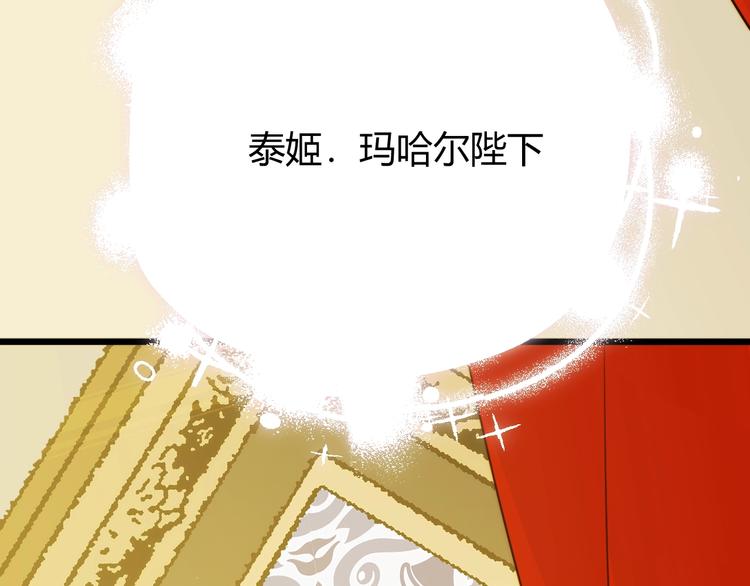 第5话  帝国的明珠67