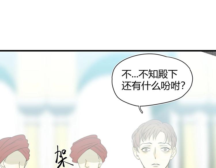 第2话  毒酒98