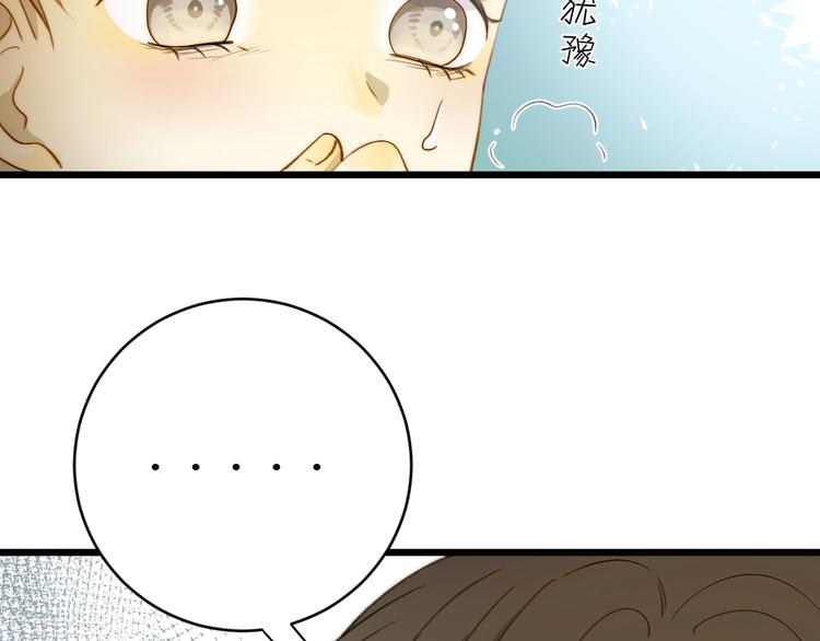 第10话  蝶女143