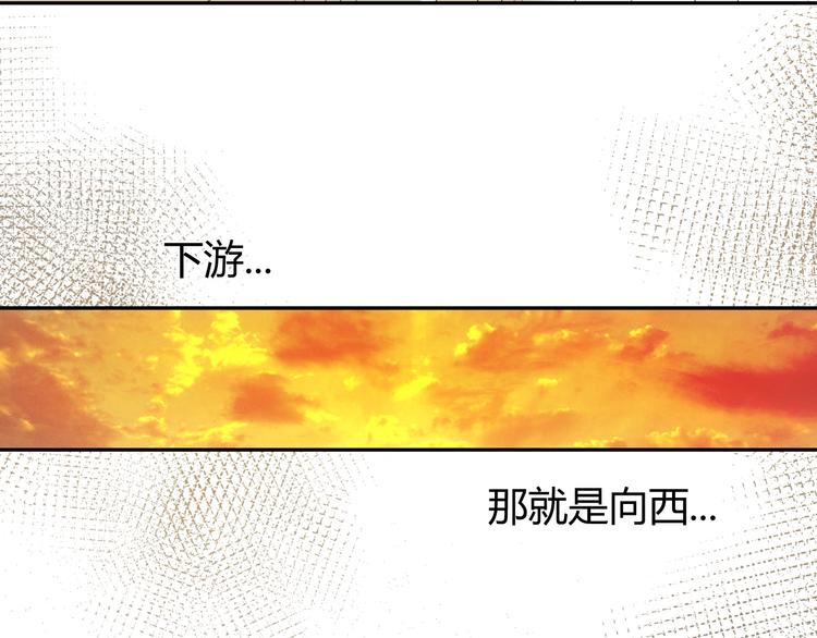 第44话  撤退（下）163