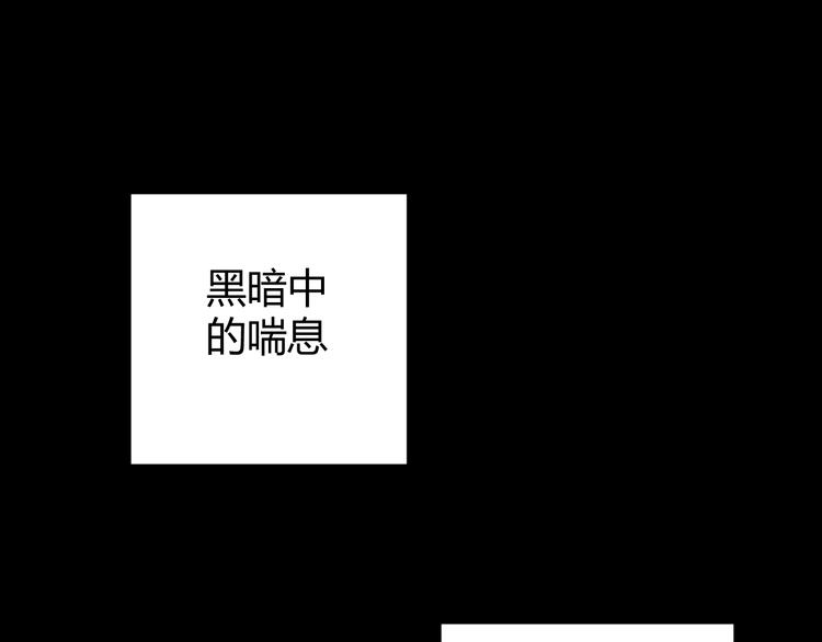 第20话  昼行的蝴蝶113