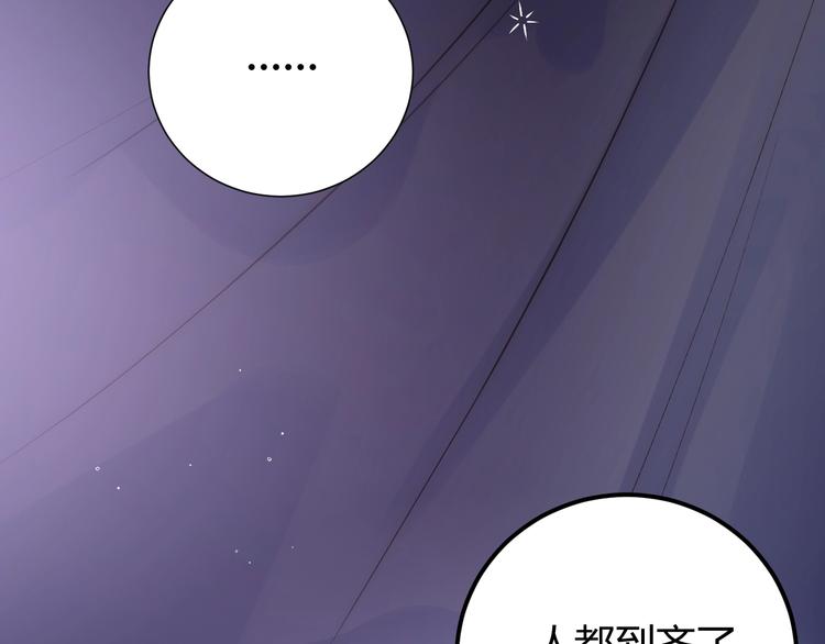 第34话  埋伏（下）65