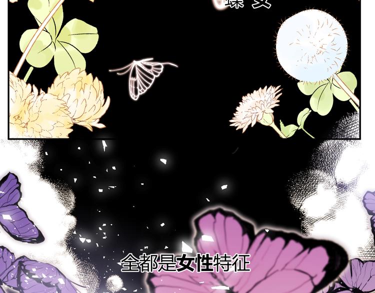 第53话 掳获（下）33