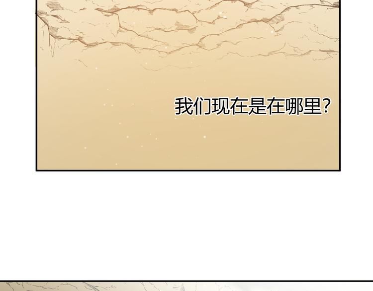 第46话 商队35