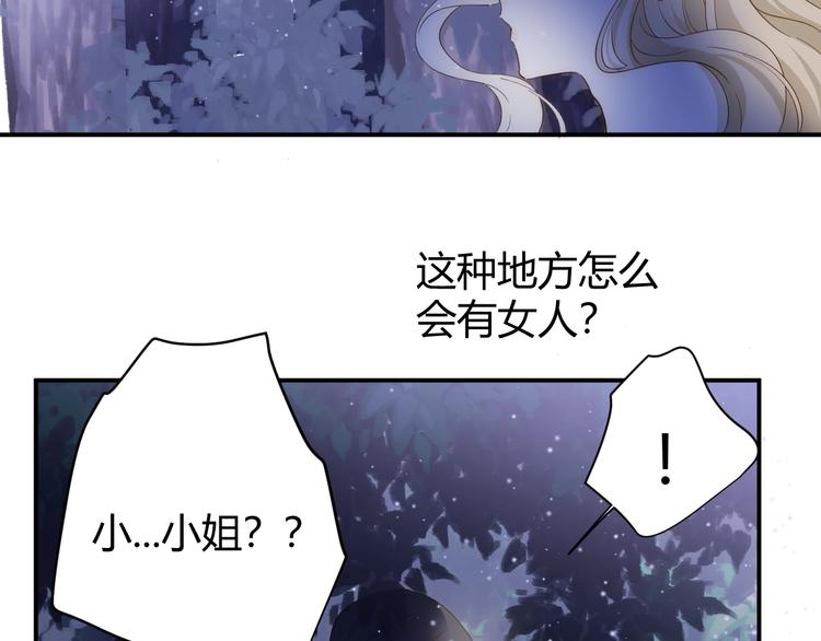 第46话 商队152
