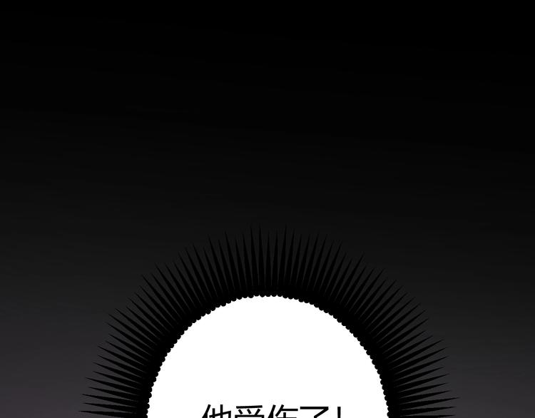 第34话  埋伏（下）95