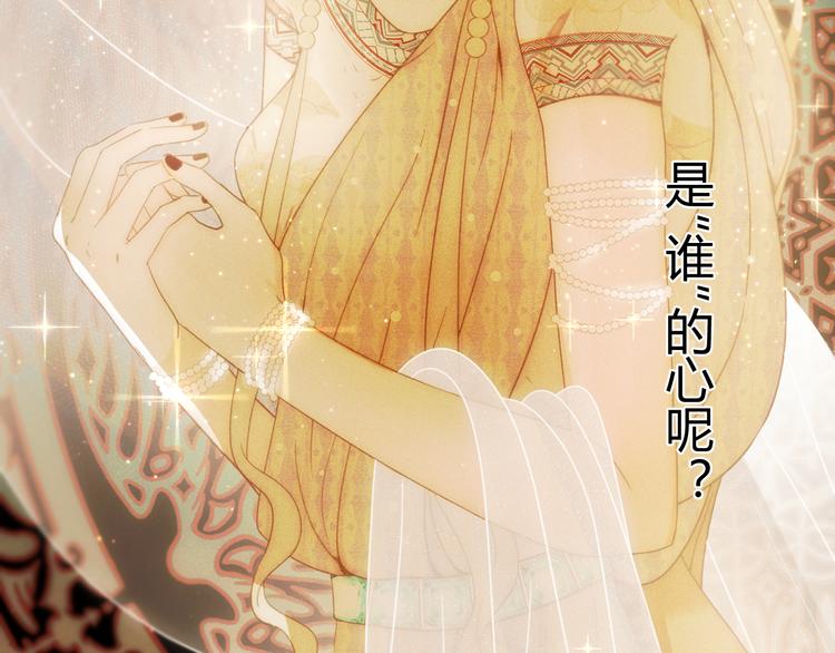 第54话 愤怒3