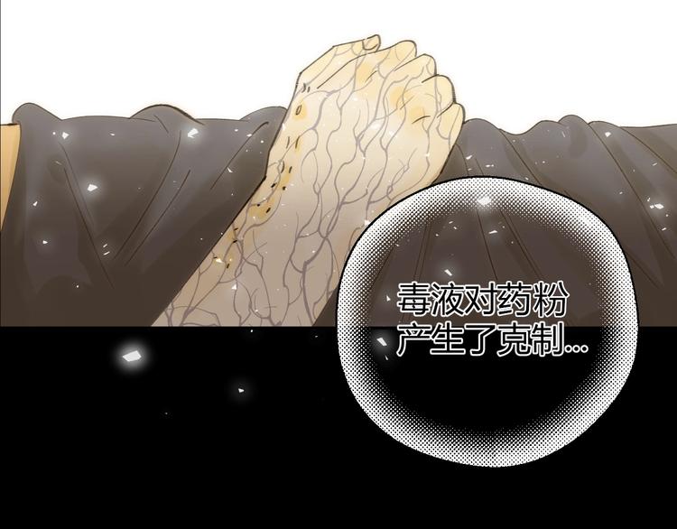 第20话  昼行的蝴蝶41