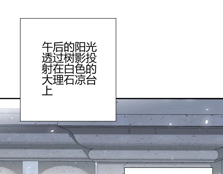 第26话  美丽的毒物70
