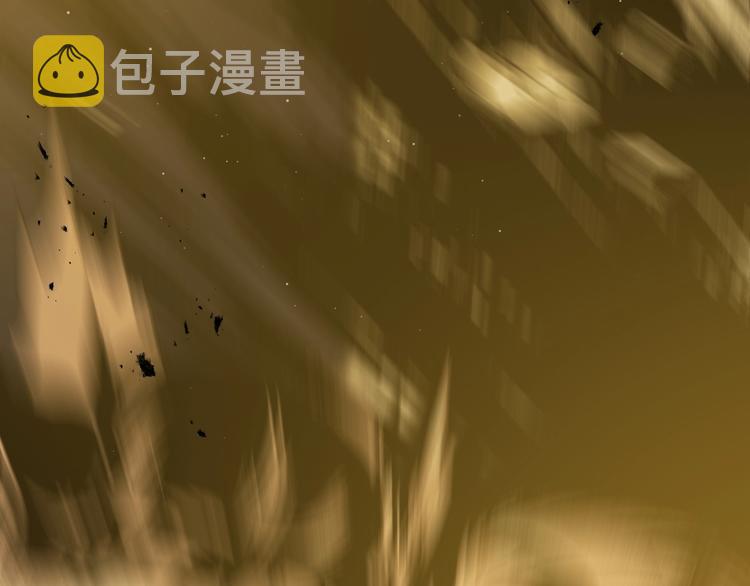 第37话  蜕化（上）134