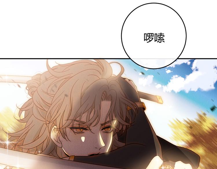 第53话 掳获（下）75