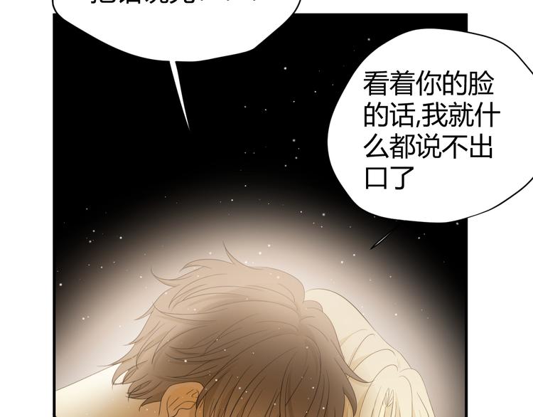 番外 现代篇2（下）109