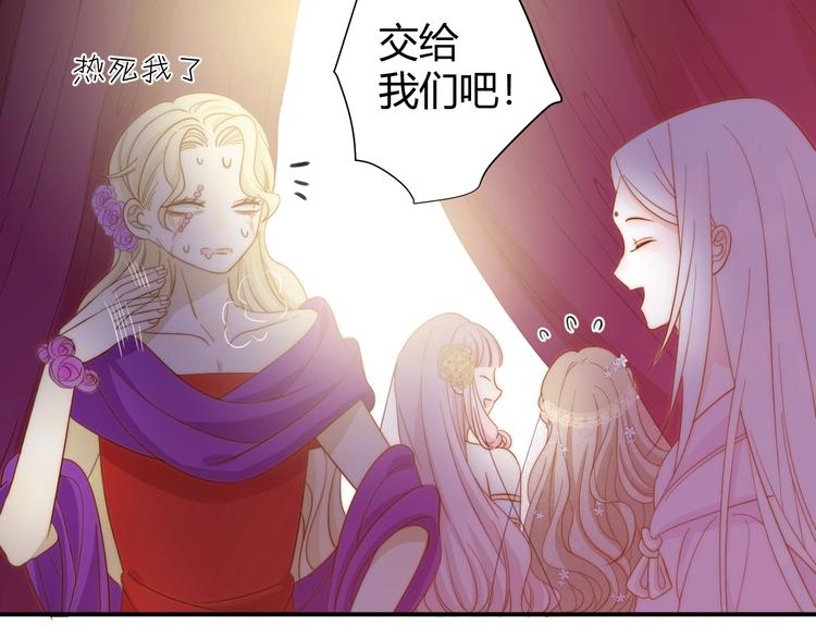 第13话  绝世舞姬8