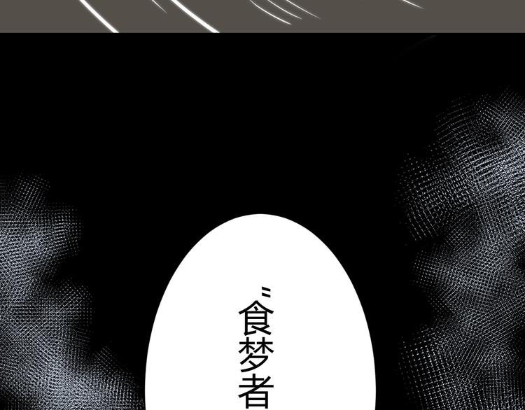 第1话  被诅咒的少女65