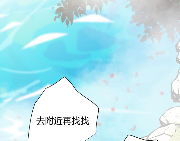 第48话 最佳匹配型12