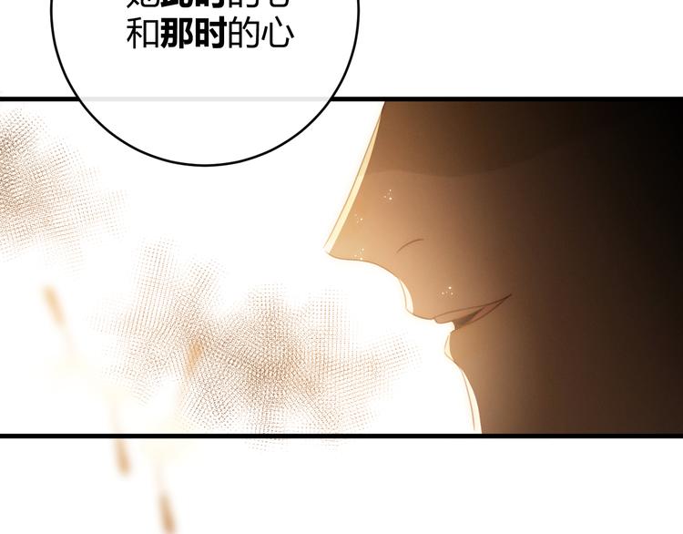 第54话 愤怒29